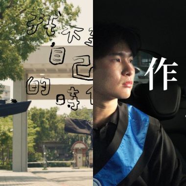 好聽