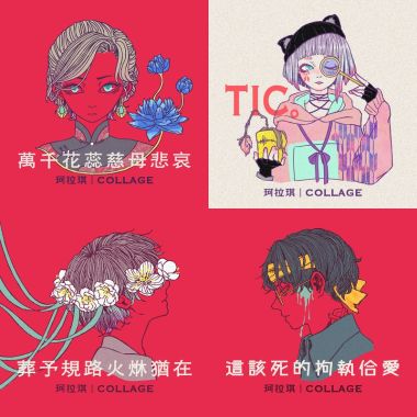 珂拉琪