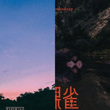 動力