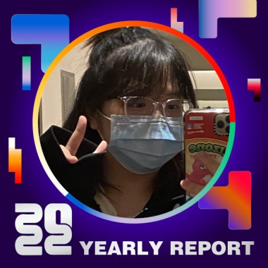 2022 個人年度精選