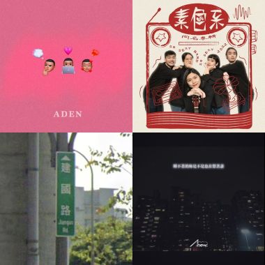嗯