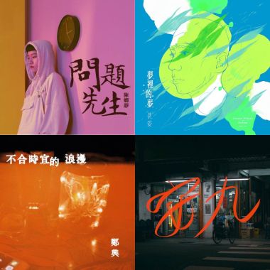 傻子kiㄉ歌單