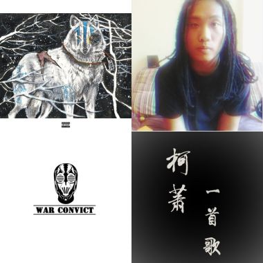 罷了