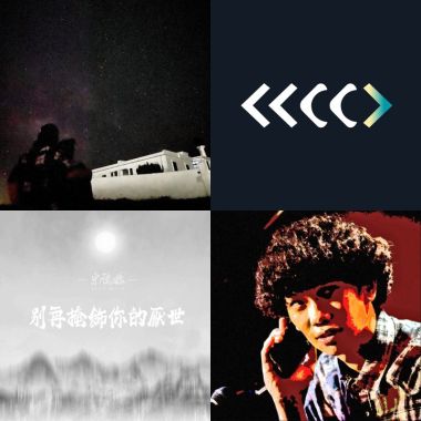 fuck the world