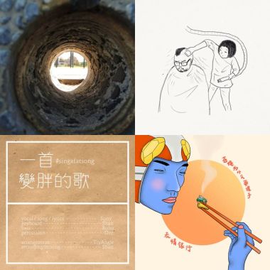 有趣