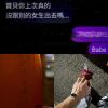 你女友都在你旁邊聽我的歌單