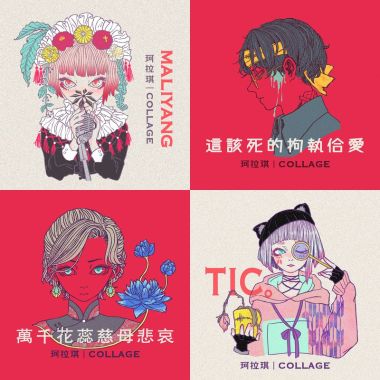 柯