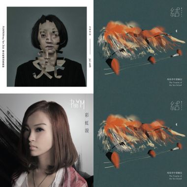 好聽