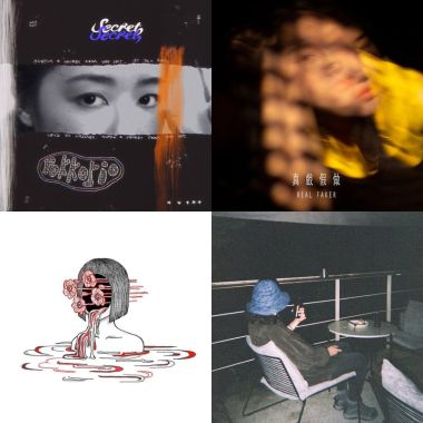 My Own Playlist