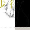 杀死TA