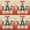 Demo初賽