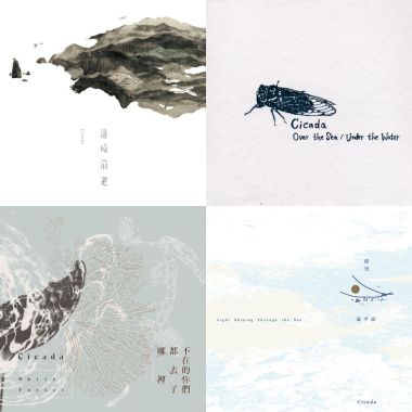 Cicada TW