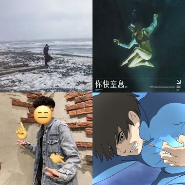 我的歌單 2