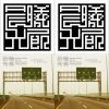 晨曦光廊