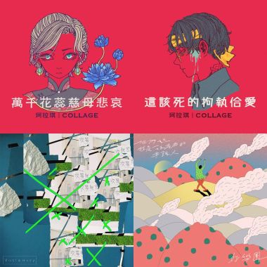 獨立