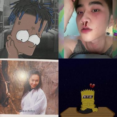 宇
