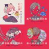 珂拉琪