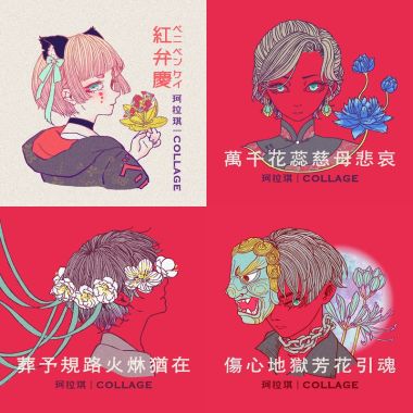 珂拉琪