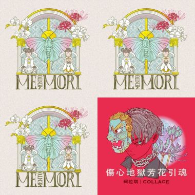 珂拉琪