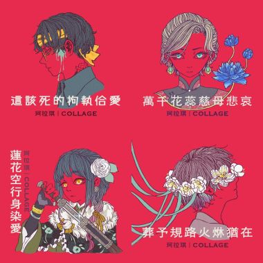 珂拉琪