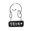 老王樂團