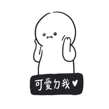 老王樂團