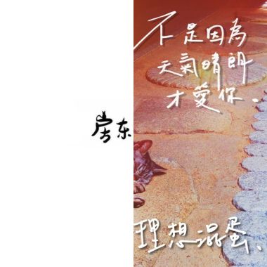 百年