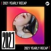 2021 個人年度精選之最