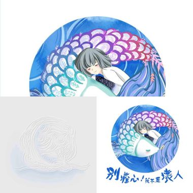 美婷