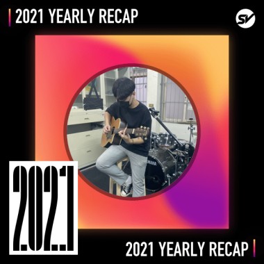 2021 個人年度精選之最
