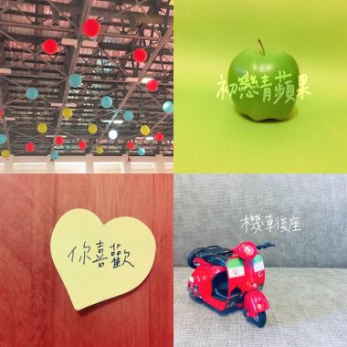 可愛