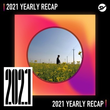 2021 個人年度精選之最