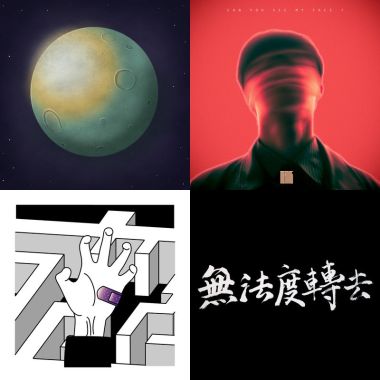 超好聽的那種