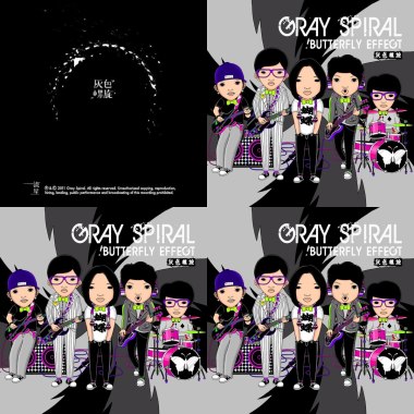 GraySpiRaL灰色螺旋