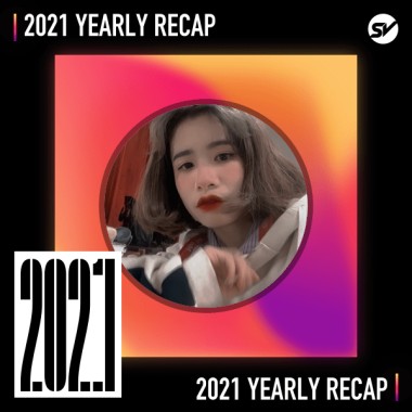2021 個人年度精選之最