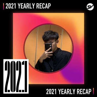 2021 個人年度精選之最