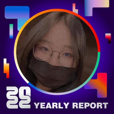2022 個人年度精選