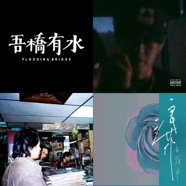 燻• ───── ✾ ───── •