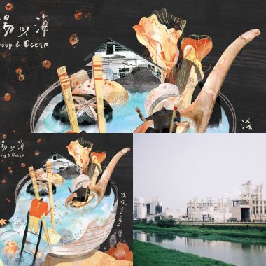 淺堤