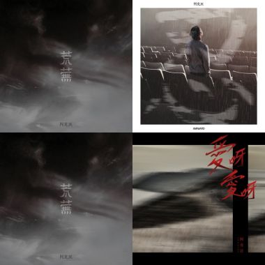 阿克沃