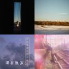 春日失焦｜亞洲 Shoegaze・Dream Pop