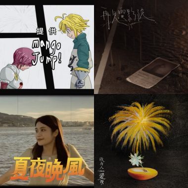 好喜歡餒
