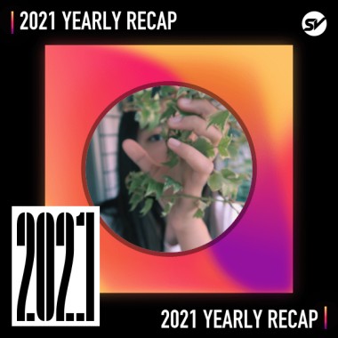 2021 個人年度精選之最