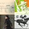 6/5 Simple Market 現場播放的好音樂！
