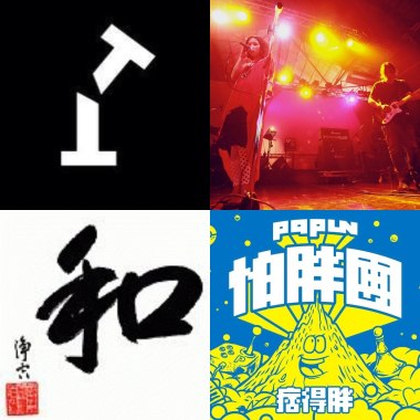 5/22 Simple Market 現場播放的好音樂！