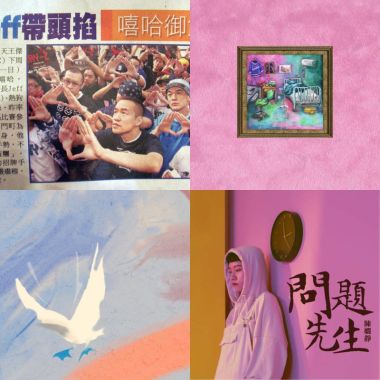 喜歡