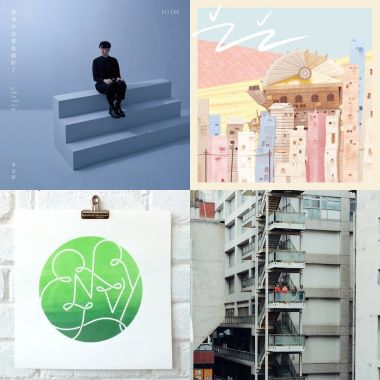 金曲 32  (2021)