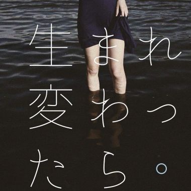 J-pop