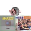 Taiwan Rap