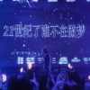愚月foolmoon Redxxxxxx June六月 瑰麗男孩 有放熱